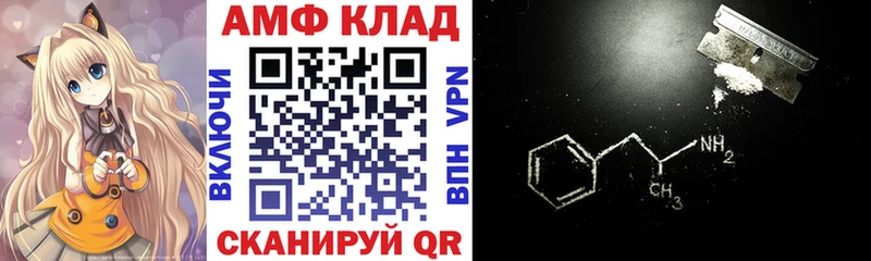 АМФЕТАМИН 97%  Приморско-Ахтарск 