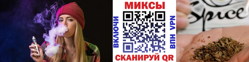 Бутират буратино  как найти закладки  Приморско-Ахтарск 