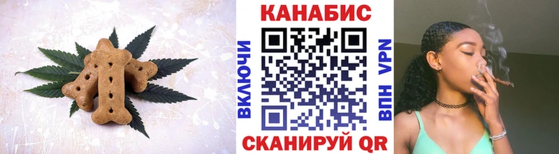 Cannafood марихуана  Приморско-Ахтарск 