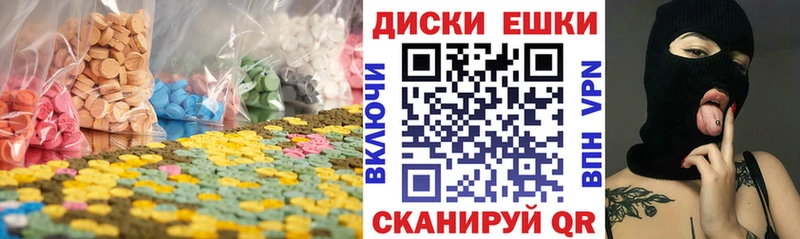 ЭКСТАЗИ Cube  кракен как зайти  Приморско-Ахтарск 