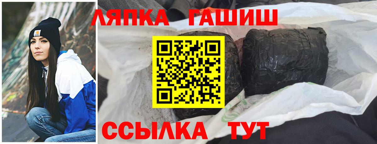 ГАШИШ гарик Приморско-Ахтарск