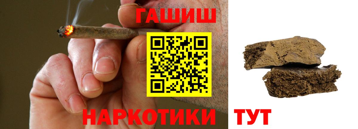 Канабис Приморско-Ахтарск