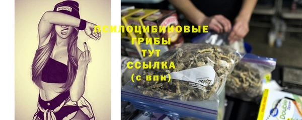кокаин перу Нязепетровск