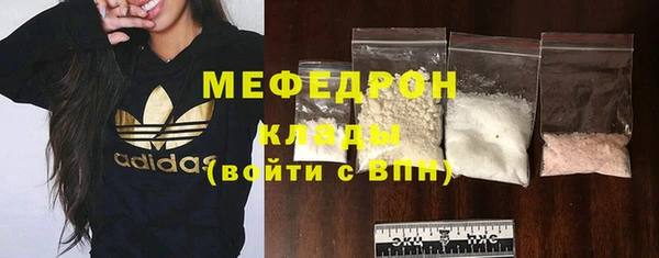 кокаин перу Нязепетровск
