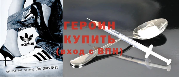 кокаин перу Нязепетровск
