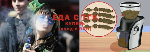 ГАЛЛЮЦИНОГЕННЫЕ ГРИБЫ Нягань