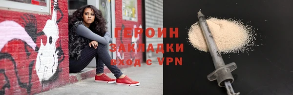 ГАЛЛЮЦИНОГЕННЫЕ ГРИБЫ Нягань