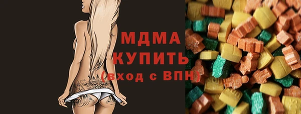 мяу мяу кристалл Белокуриха