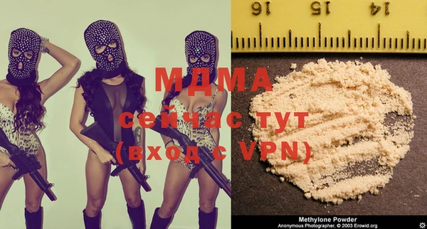 прущая мука Новозыбков
