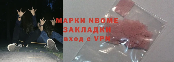 ГАЛЛЮЦИНОГЕННЫЕ ГРИБЫ Нягань