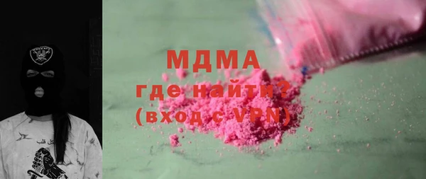 ГАЛЛЮЦИНОГЕННЫЕ ГРИБЫ Нягань