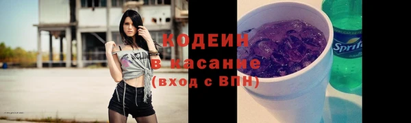 кокаин перу Нязепетровск