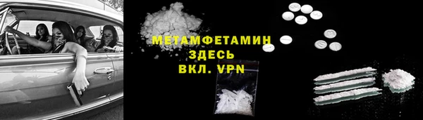ГАЛЛЮЦИНОГЕННЫЕ ГРИБЫ Нягань