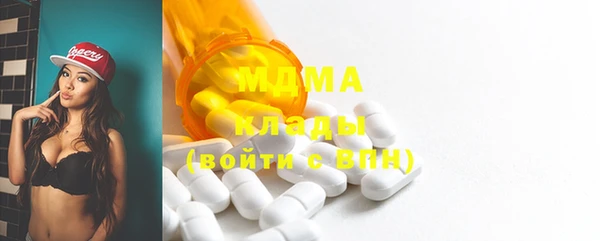 ГАЛЛЮЦИНОГЕННЫЕ ГРИБЫ Нягань