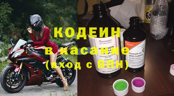 кокаин перу Нязепетровск