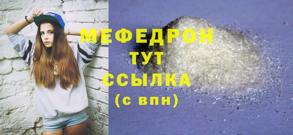 кокаин перу Нязепетровск