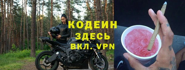 кокаин перу Нязепетровск