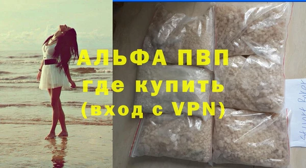 гашишное масло Новокубанск