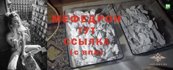 прущая мука Новозыбков