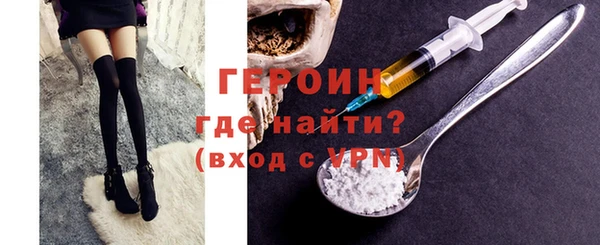 кокаин перу Нязепетровск