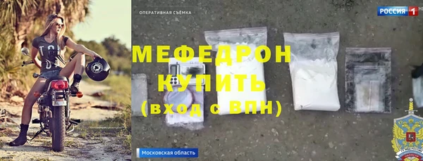 ГАЛЛЮЦИНОГЕННЫЕ ГРИБЫ Нягань