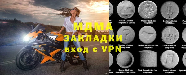 ГАЛЛЮЦИНОГЕННЫЕ ГРИБЫ Нягань