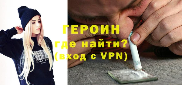 ГАЛЛЮЦИНОГЕННЫЕ ГРИБЫ Нягань