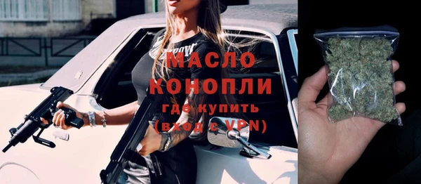 ГАЛЛЮЦИНОГЕННЫЕ ГРИБЫ Нягань