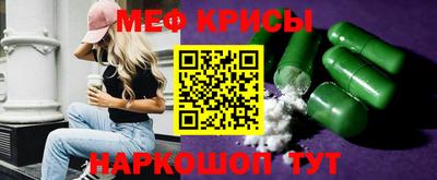 молекула духа Балаково