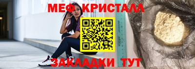 хмурый Апшеронск