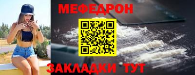 хмурый Апшеронск