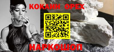 гашишное масло Апрелевка