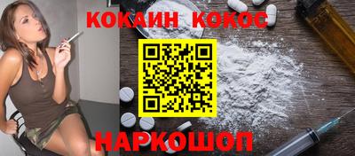 тгк Балашиха