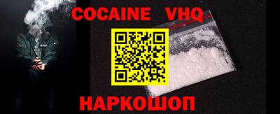 гашишное масло Апрелевка
