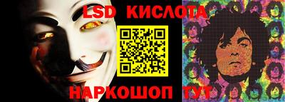 молекула духа Балаково