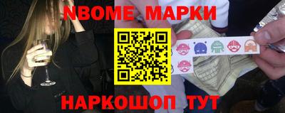 гашишное масло Апрелевка