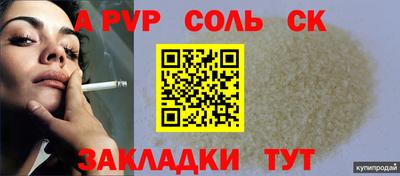 тгк Балашиха