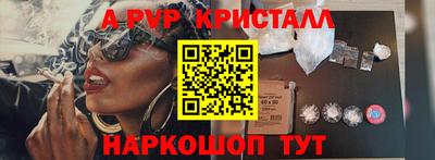 гашишное масло Апрелевка