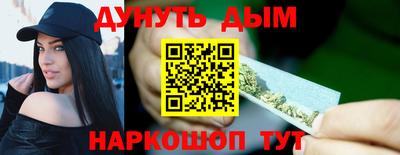 гашишное масло Апрелевка