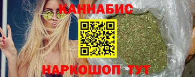 гашишное масло Апрелевка