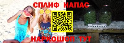 гашишное масло Апрелевка