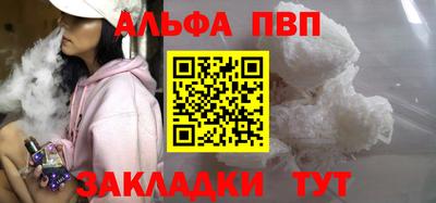 хмурый Апшеронск