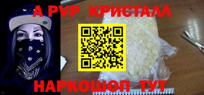 хмурый Апшеронск