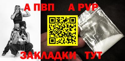 таблы Аргун
