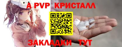 таблы Аргун