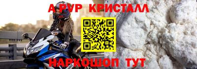 хмурый Апшеронск