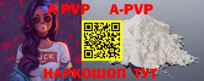 таблы Аргун