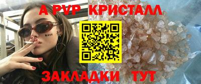 хмурый Апшеронск