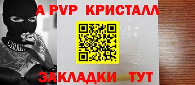 гашишное масло Апрелевка