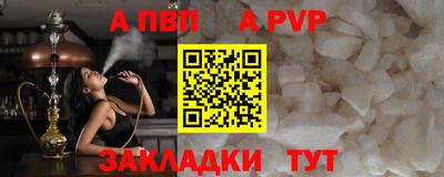 хмурый Апшеронск